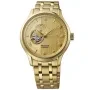 Seiko Presage Japanese Garden SSA468J1